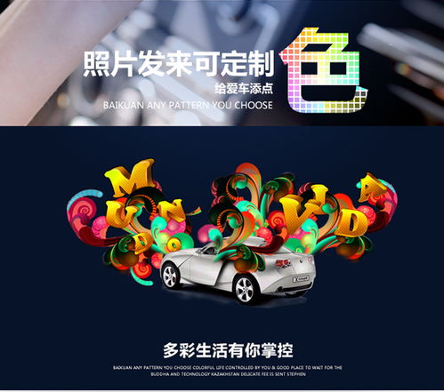 車(chē)載香水?dāng)[件 汽車(chē)香薰與裝飾的完美融合