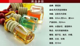 哈爾濱汽車(chē)裝飾用品與汽摩配件市場(chǎng)概況及世界工廠網(wǎng)資源整合