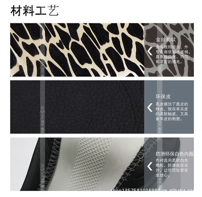 澤凡誠(chéng)品 豹紋方向盤(pán)套 提升汽車(chē)內(nèi)飾時(shí)尚感與駕駛舒適度的精品選擇