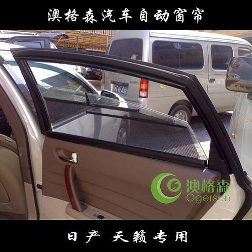 汽車(chē)自動(dòng)窗 便捷與安全的完美結(jié)合