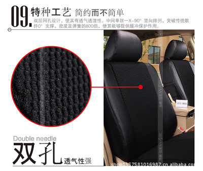 SW046-SW050仿皮3D網(wǎng)墊汽車(chē)專用座套 四季舒適之選與廠家詳情