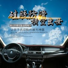 暢享駕乘新體驗，順通汽車裝飾墊提升空間品質